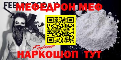 МДМА Усть-Джегута