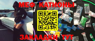 меф VHQ Уссурийск