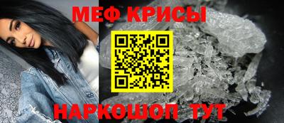 МДМА Усть-Джегута