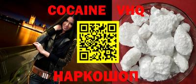 меф VHQ Уссурийск