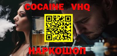 меф VHQ Уссурийск