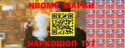 меф VHQ Уссурийск