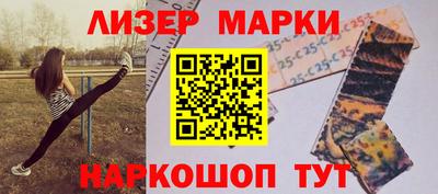 меф VHQ Уссурийск