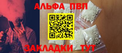 стаф Усть-Илимск