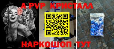 стаф Усть-Илимск