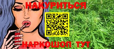 меф VHQ Уссурийск