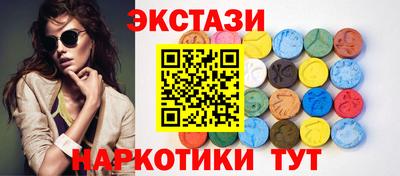 стаф Усть-Илимск