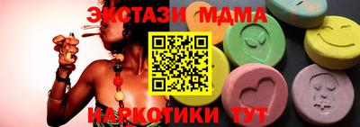 стаф Усть-Илимск
