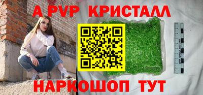 меф VHQ Уссурийск