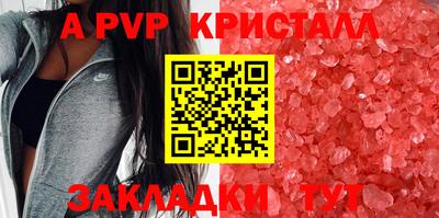 меф VHQ Уссурийск