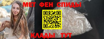 меф VHQ Уссурийск