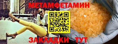 меф VHQ Уссурийск