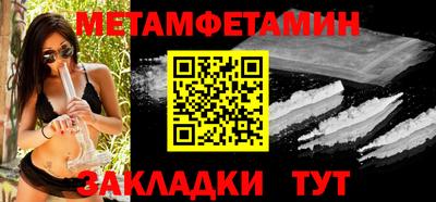 МДМА Усть-Джегута