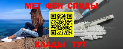 МДМА Усть-Джегута