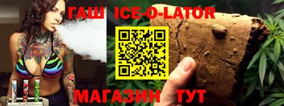 МДМА Усть-Джегута