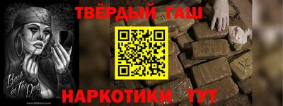 меф VHQ Уссурийск