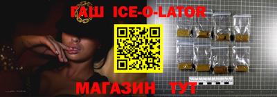 стаф Усть-Илимск