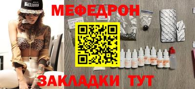 МДМА Усть-Джегута