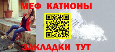 меф VHQ Уссурийск