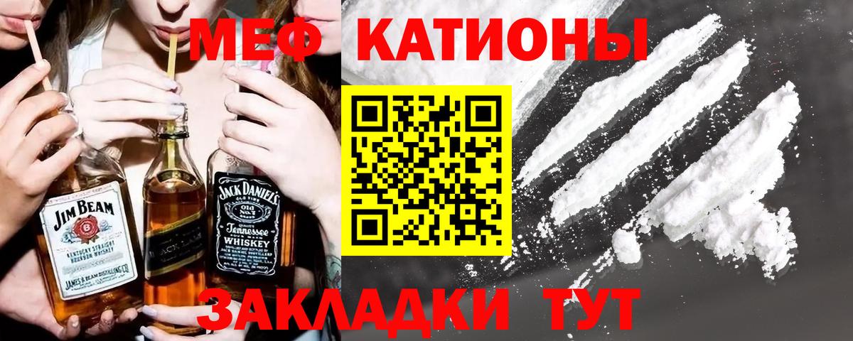 КЕТАМИН  Вход с VPN  Cocaine  ГАШ  Меф   Ахтубинск  НБОМе  APVP СК   Марихуана 