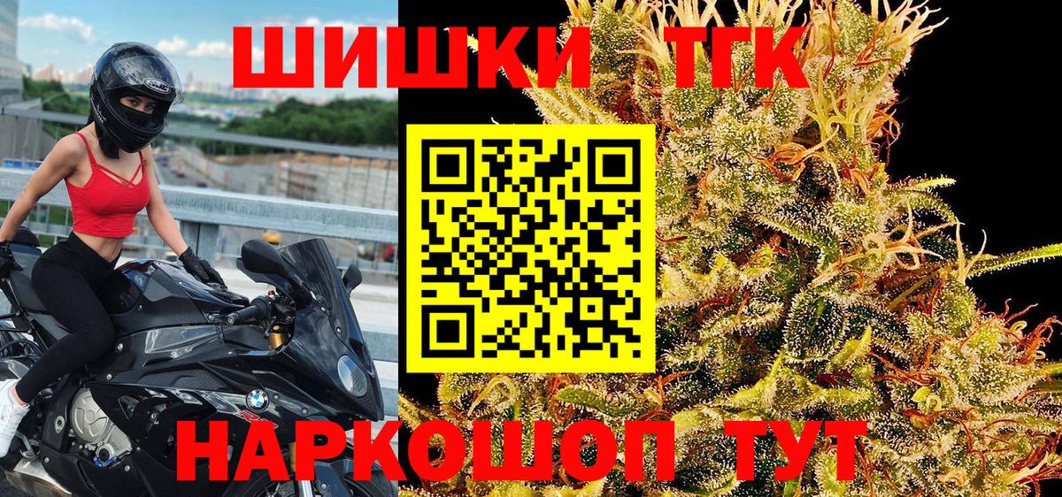Бошки Шишки ГИДРОПОН  Канабис сатива  Ахтубинск  Вход с VPN  Канабис Ganja  Канабис THC 21% 